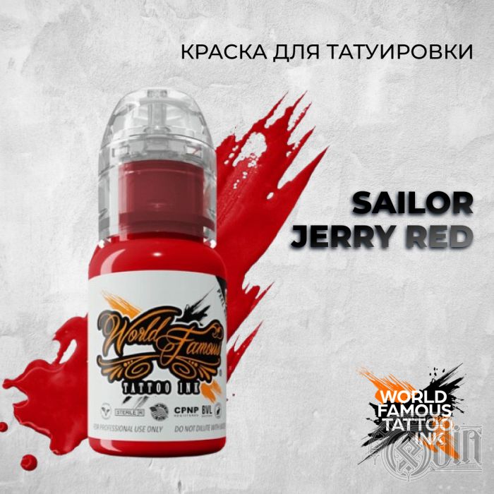 Краска для тату Выбери нужный цвет Sailor Jerry Red